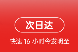 张孝机场货运航空货运 航空货运